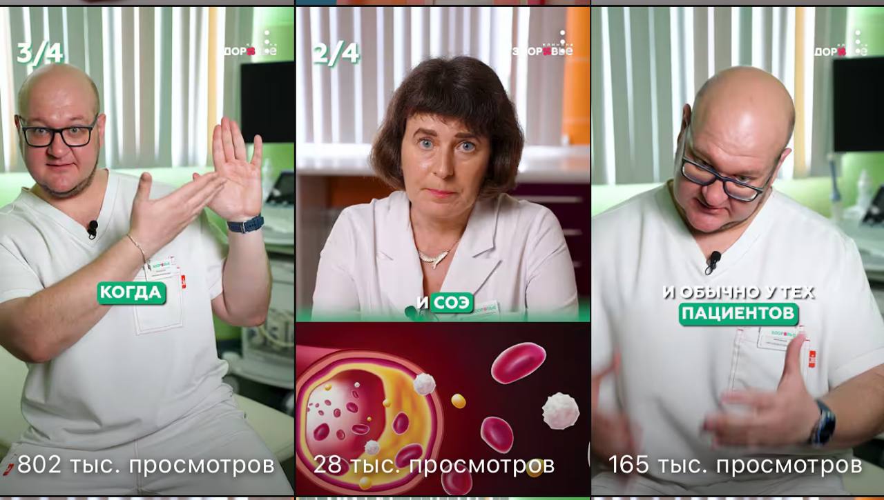 По случаю будущего миллиона просмотров инструкция, которая высмеивает алгоритмы:
Как набрать 100к подписчиков. Гайд для новичков:
1. Снимаешь вокруг популярного хука/ тезиса пока не залетит.
2 | Сетка — социальная сеть от hh.ru