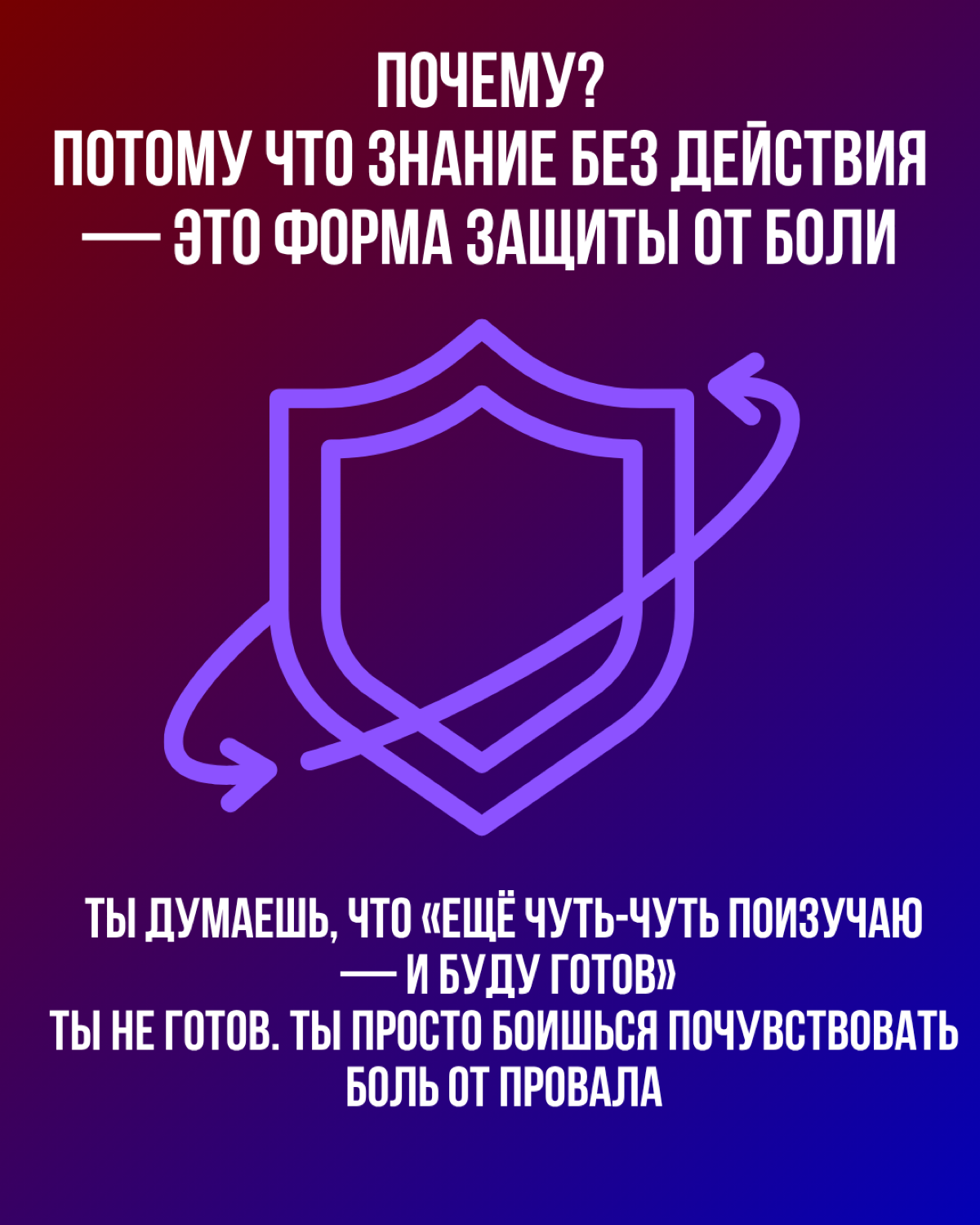 Где результат? Нет действий! | Сетка — социальная сеть от hh.ru