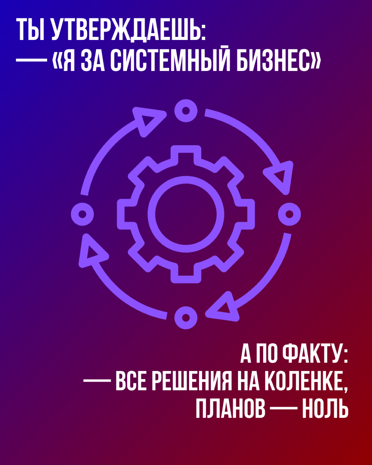 Когнитивный диссонанс | Сетка — социальная сеть от hh.ru