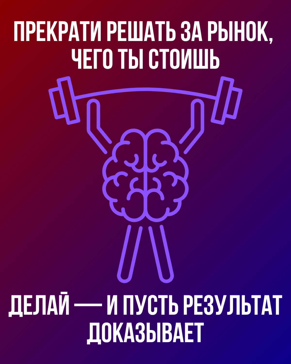 Как расти? | Сетка — социальная сеть от hh.ru