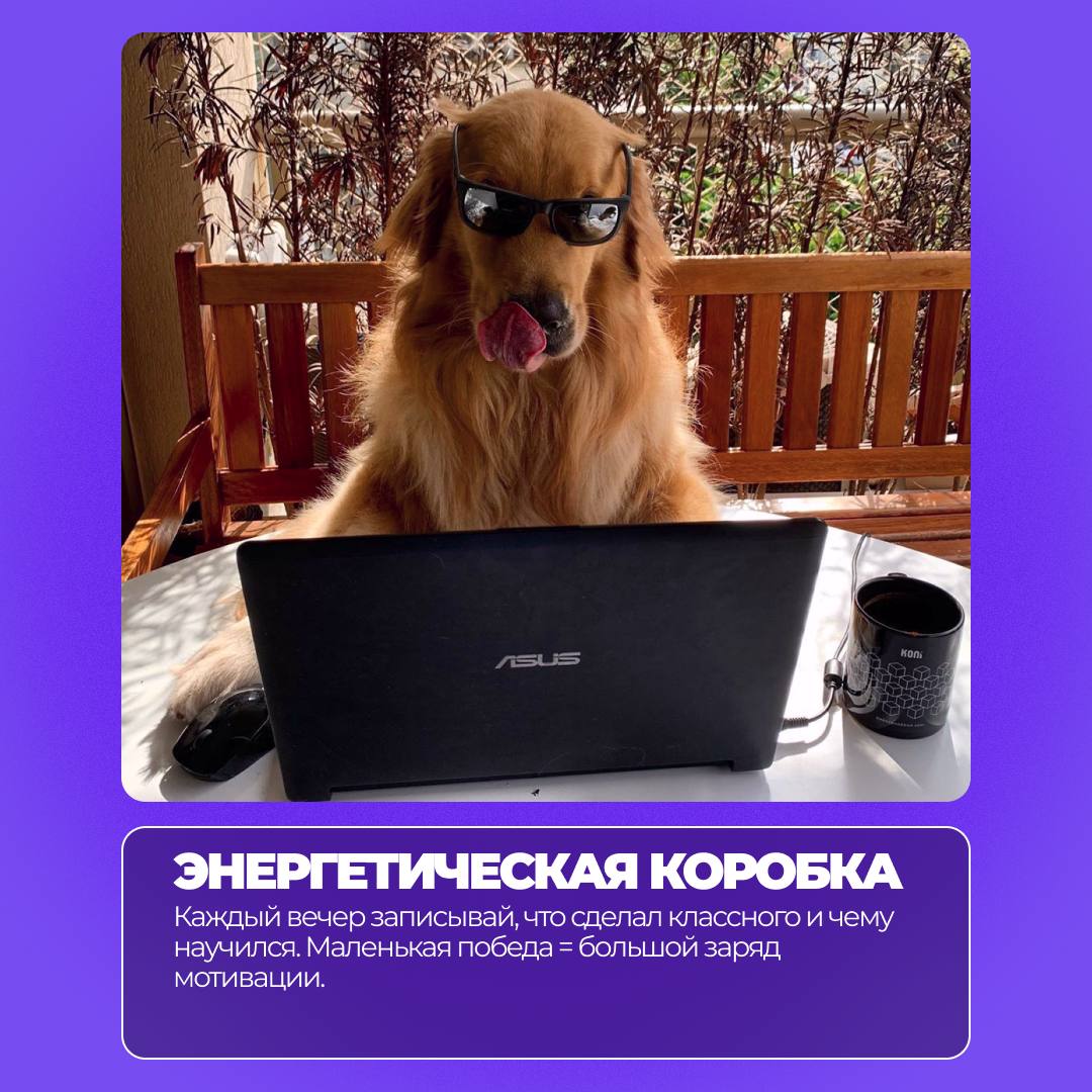 Сезон найма уже близко….
….и каждый день может стать стартом для новых возможностей⚡️
Чтобы вернуться к работе с максимальной отдачей, мы подготовили необычные, но реально работающие советы | Сетка — социальная сеть от hh.ru
