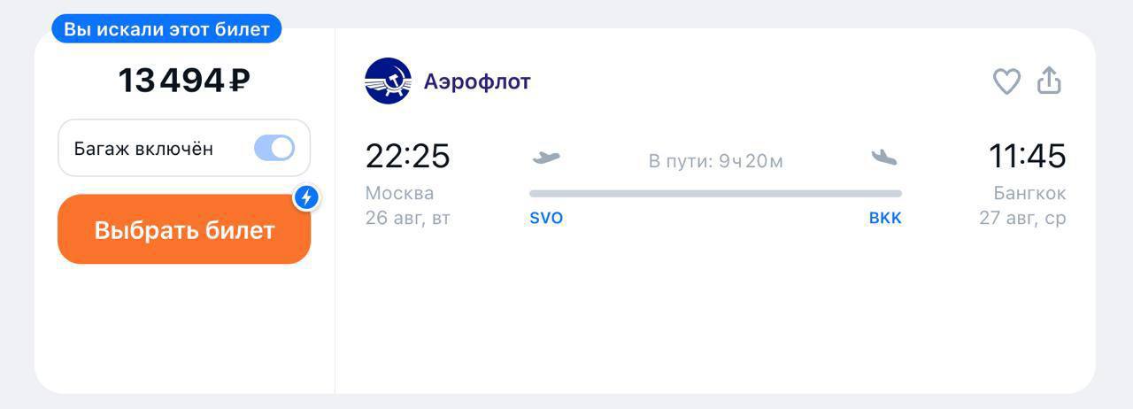 Аэрофлот предлагает уехать в Таиланд за 13 тысяч рублей, чтобы не терпеть осенние холода и СНЕГ с градом в августе. Вылет из Москвы уже завтра вечером.
Петербуржцы после снега первые на очереди | Сетка — социальная сеть от hh.ru