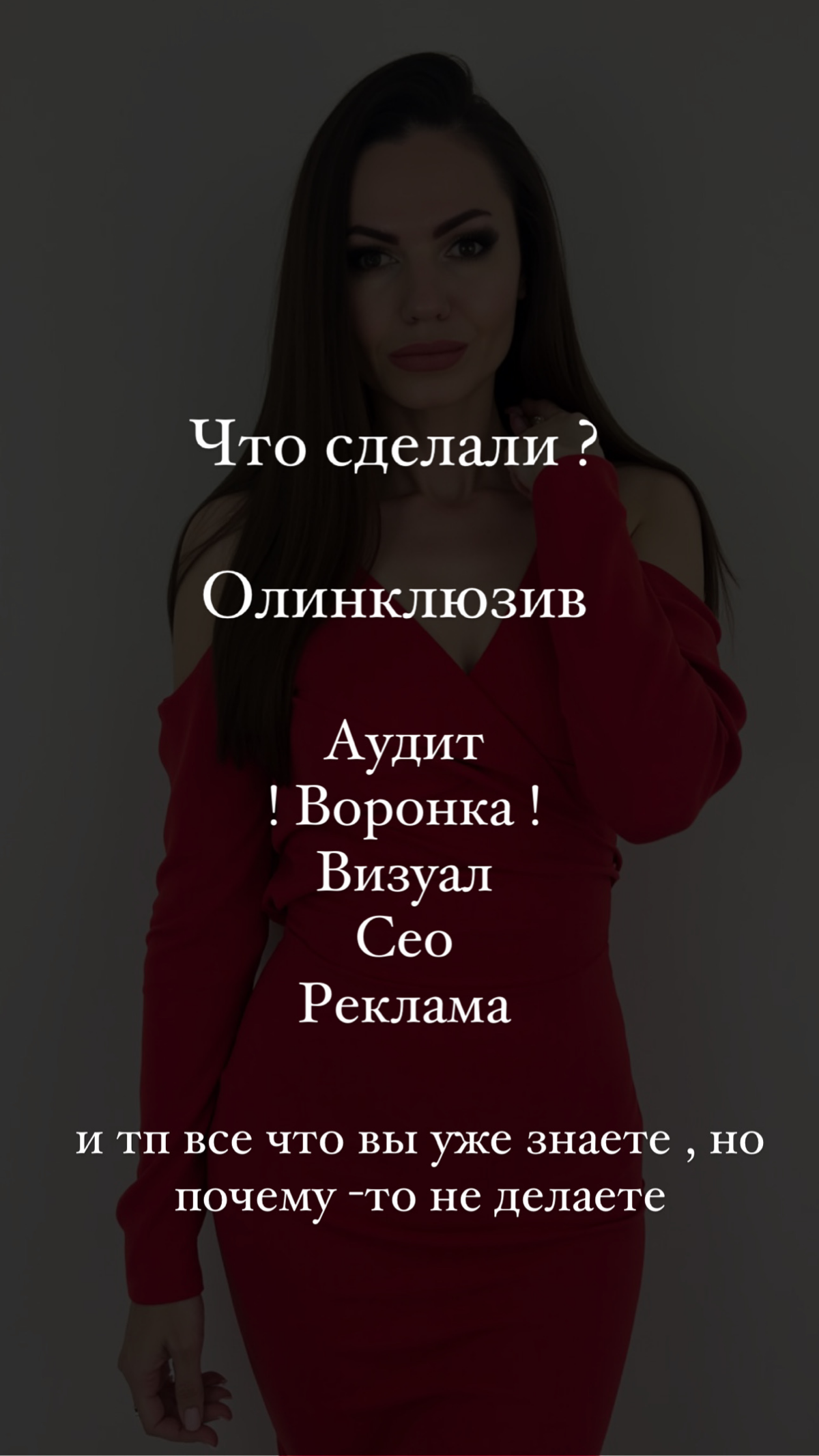 Пост знакомство | Сетка — социальная сеть от hh.ru
