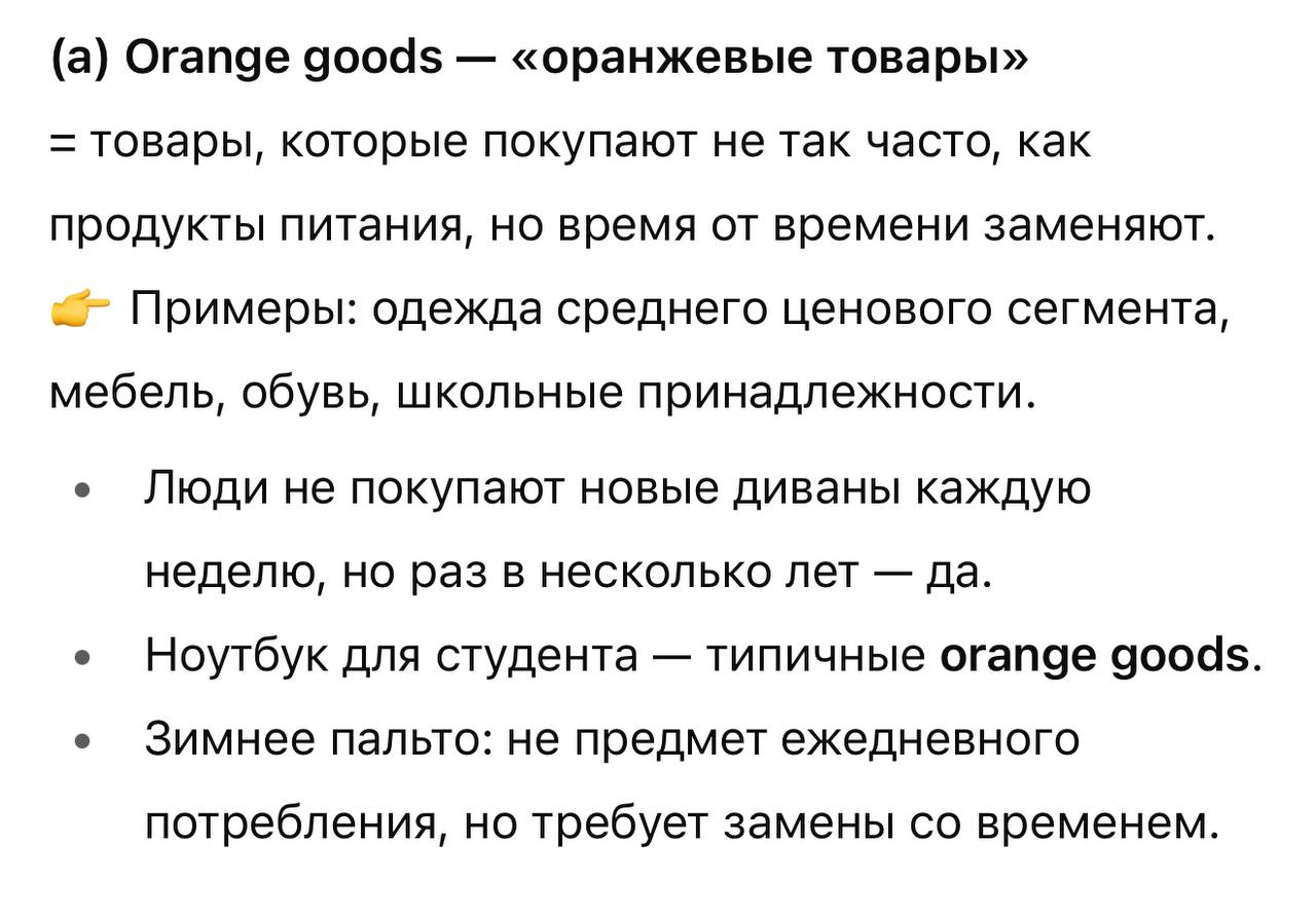 Цвета товаров (как уровни опасности) для маркетологов и логистов | Сетка — социальная сеть от hh.ru