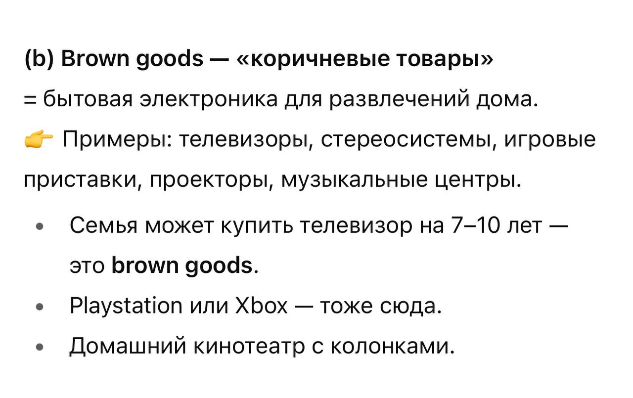 Цвета товаров (как уровни опасности) для маркетологов и логистов | Сетка — социальная сеть от hh.ru
