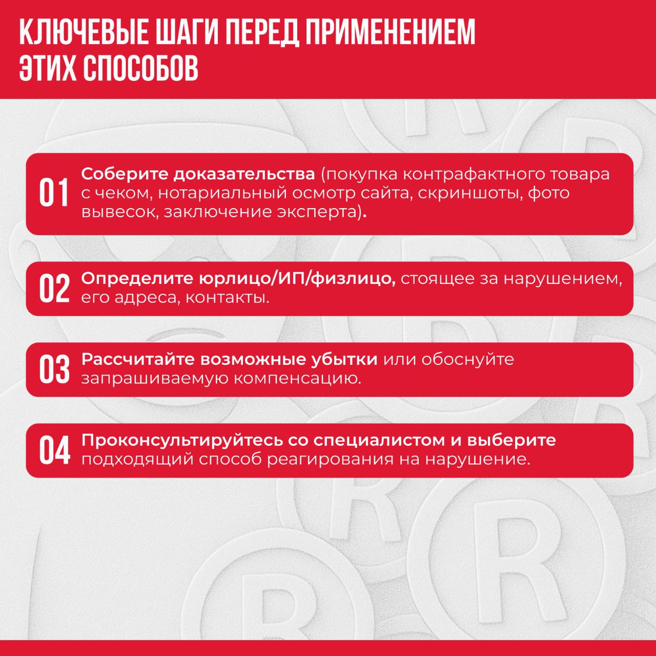 🔥Кто-то незаконно использует ваш товарный знак и зарабатывает на вашем имени?
Вы терпеливо вкладывались в маркетинг и уже зарегистрировали свой товарный знак | Сетка — социальная сеть от hh.ru