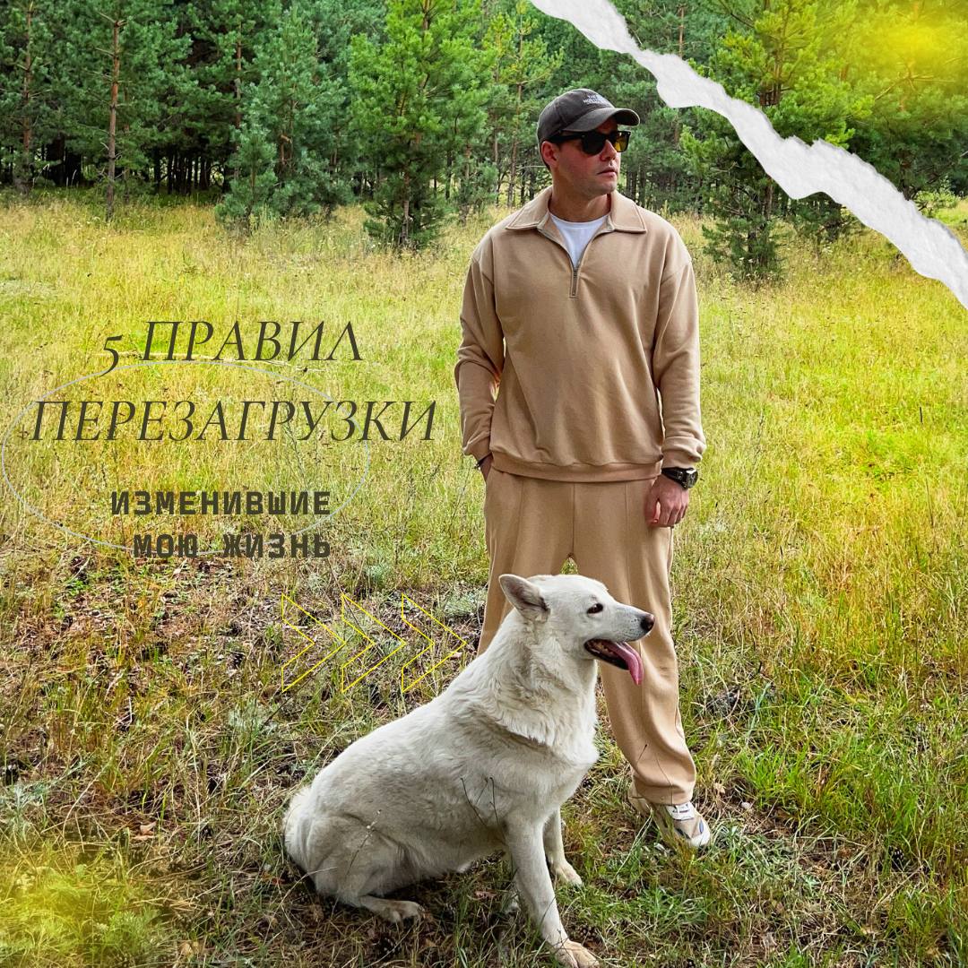 📌Делюсь тем, что помогает мне
Уже долгое время я помогаю компаниям реализовывать проекты Ментального здоровья, где главный фокус - это люди🙌
В современном ритме жизни наш мозг постоянно перегружен инф... | Сетка — социальная сеть от hh.ru