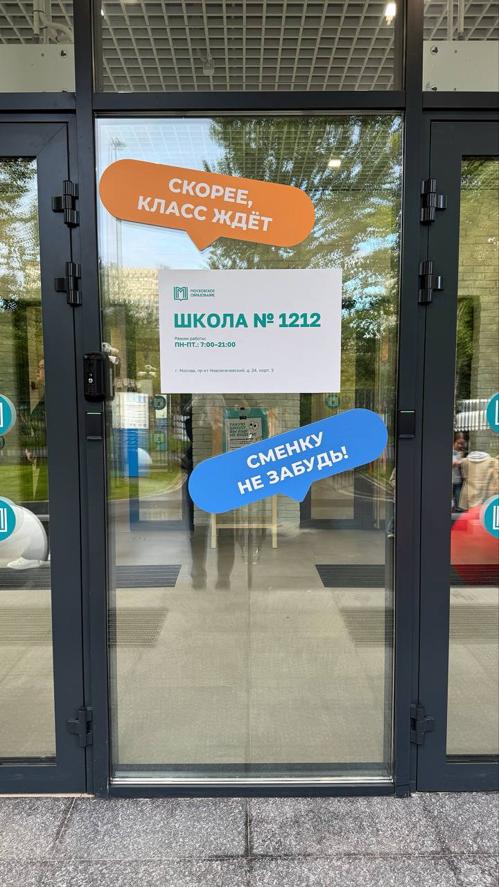 Немного нестандартный пост, но спорт в нем тоже будет.
Сходил сегодня на презентацию школы нового формата, которые придут на смену морально и физическим устаревшим в Москве | Сетка — социальная сеть от hh.ru