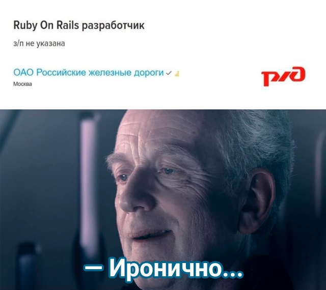Иронично(2) | Сетка — социальная сеть от hh.ru