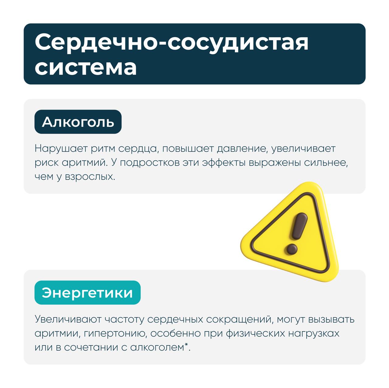 Что опаснее для подростков: энергетики или алкоголь?
взгляд педиатра
Знакомый сценарий? Подросток тянется за баночкой с ярким логотипом, а взрослые качают головой: «В наше время пили нормальные напитк... | Сетка — социальная сеть от hh.ru