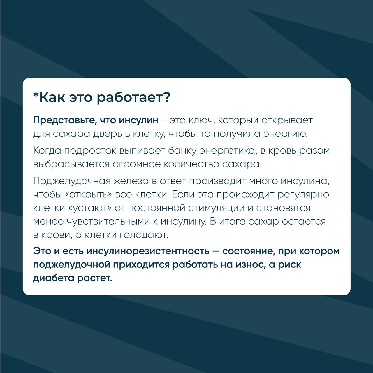 Что опаснее для подростков: энергетики или алкоголь?
взгляд педиатра
Знакомый сценарий? Подросток тянется за баночкой с ярким логотипом, а взрослые качают головой: «В наше время пили нормальные напитк... | Сетка — социальная сеть от hh.ru