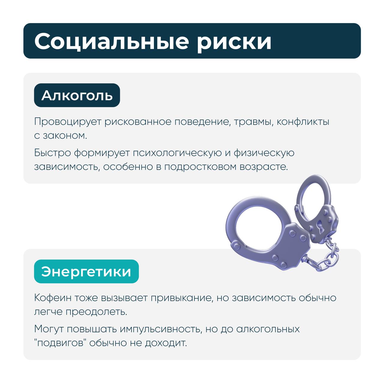 Что опаснее для подростков: энергетики или алкоголь?
взгляд педиатра
Знакомый сценарий? Подросток тянется за баночкой с ярким логотипом, а взрослые качают головой: «В наше время пили нормальные напитк... | Сетка — социальная сеть от hh.ru