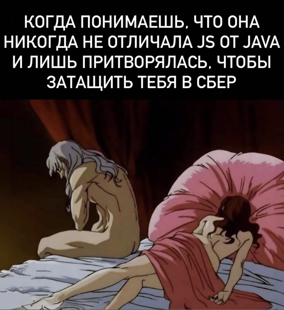 Коллаб Сетки и Twinby наглядно | Сетка — социальная сеть от hh.ru