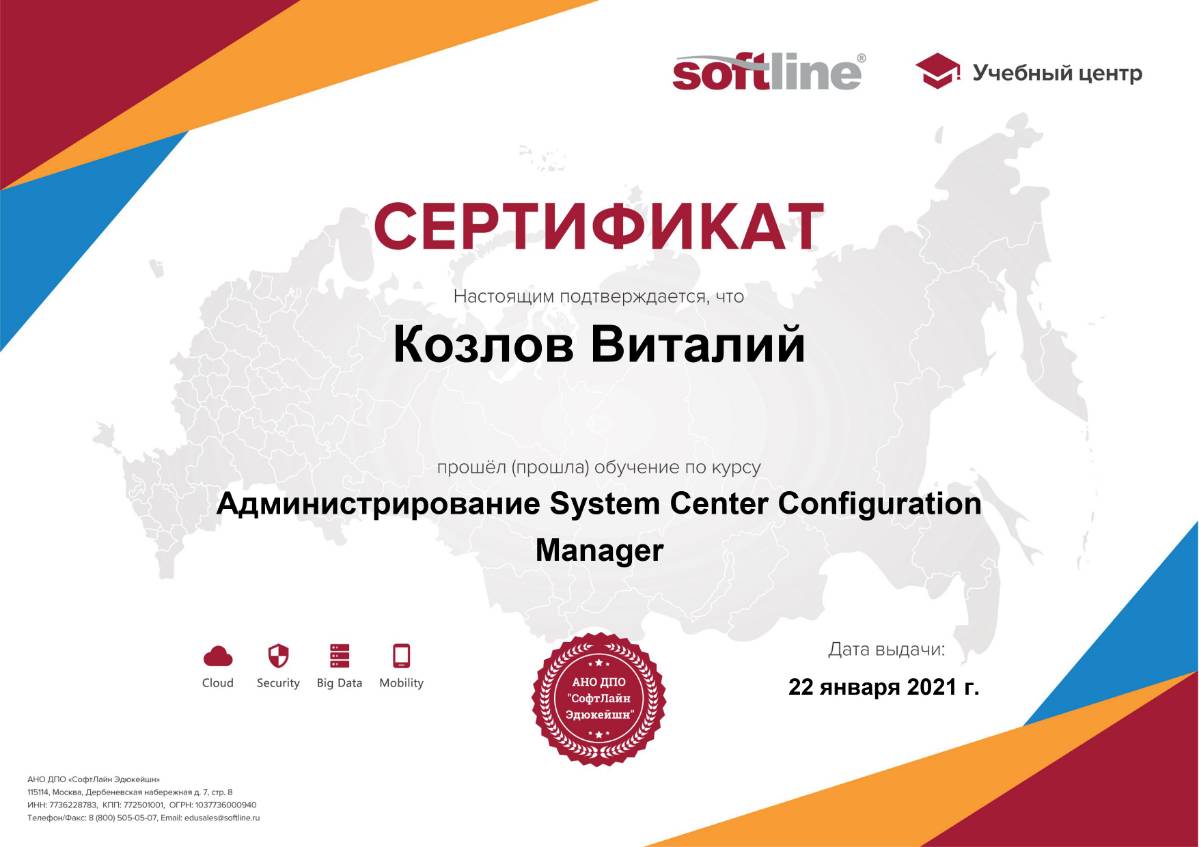 Network member avatar