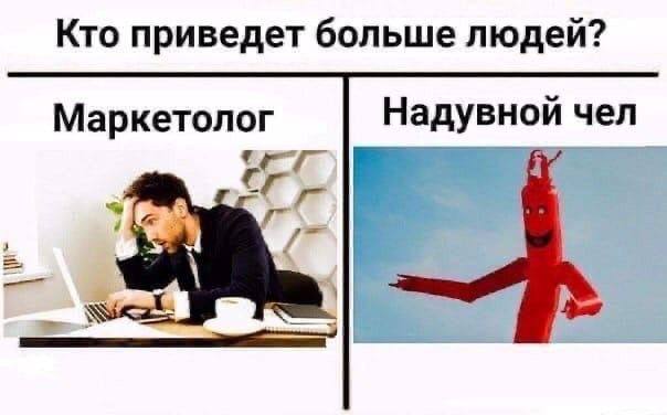 Маркетинг как когнитивный шум
(или почему мы все устаём от «купи прямо сейчас»)
Когда читаешь Котлера, кажется, что маркетинг — это стройная система: изучил рынок, понял потребности, предложил решение | Сетка — социальная сеть от hh.ru