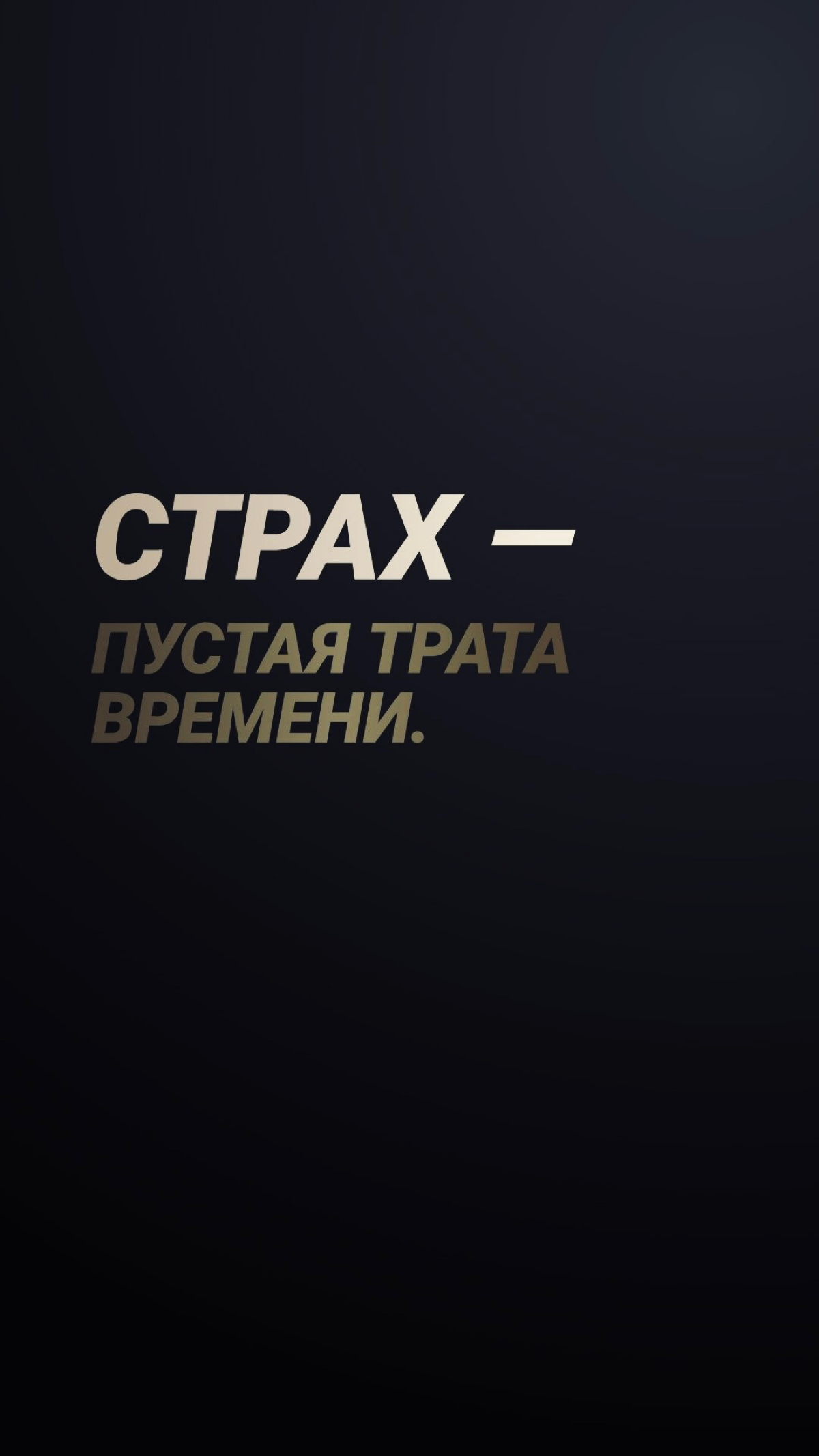 Обои | Сетка — социальная сеть от hh.ru