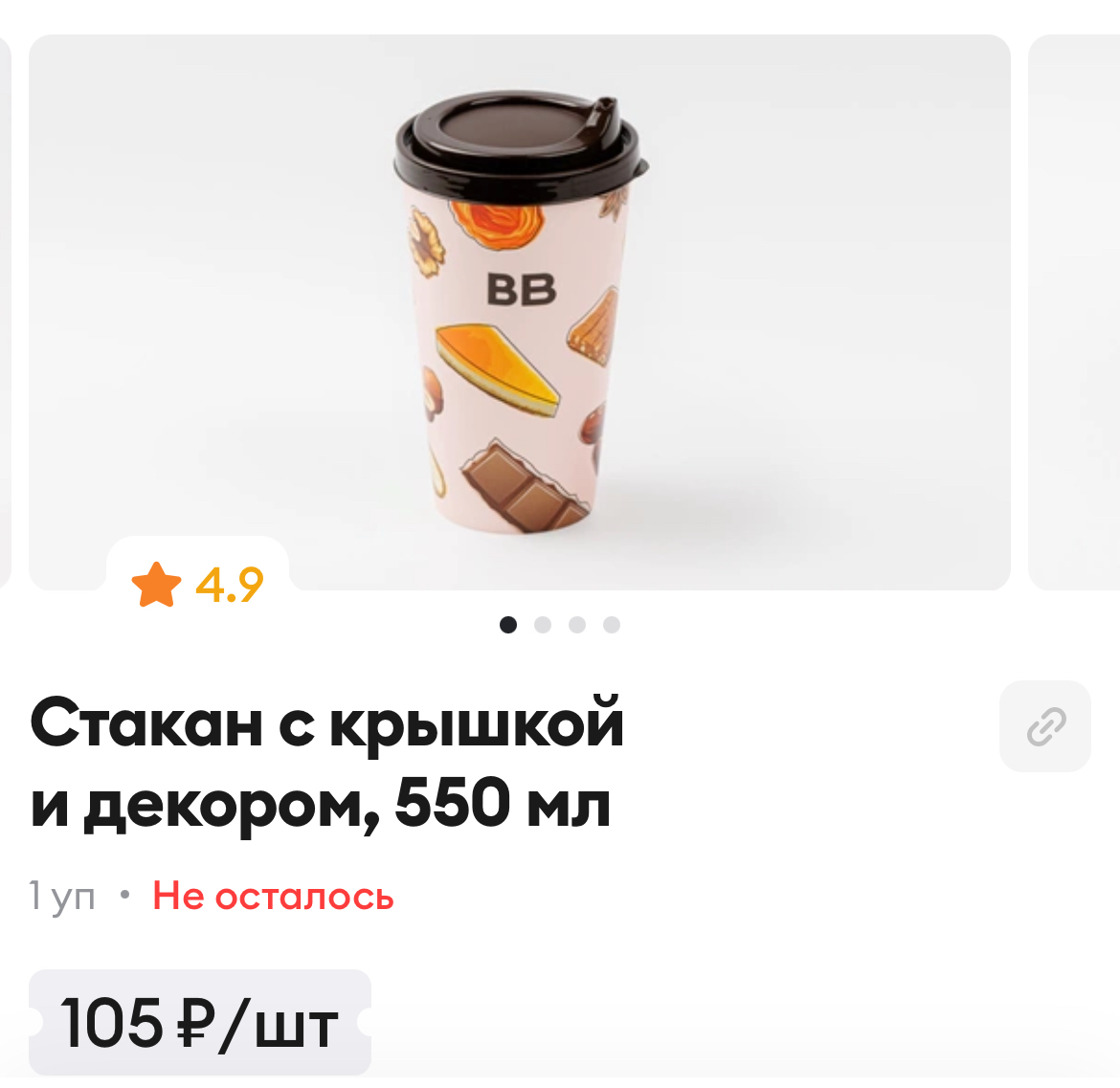 #3 Зашел взять попить в «ВкусВилл» и понеслась | Сетка — социальная сеть от hh.ru