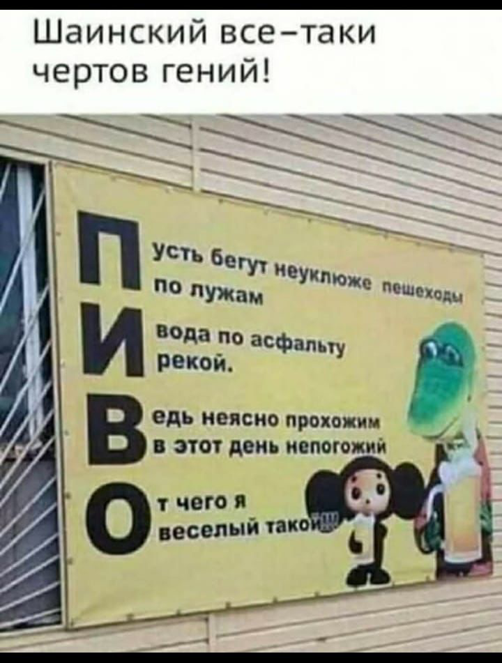 Во многом есть зашифрованный смысл | Сетка — социальная сеть от hh.ru