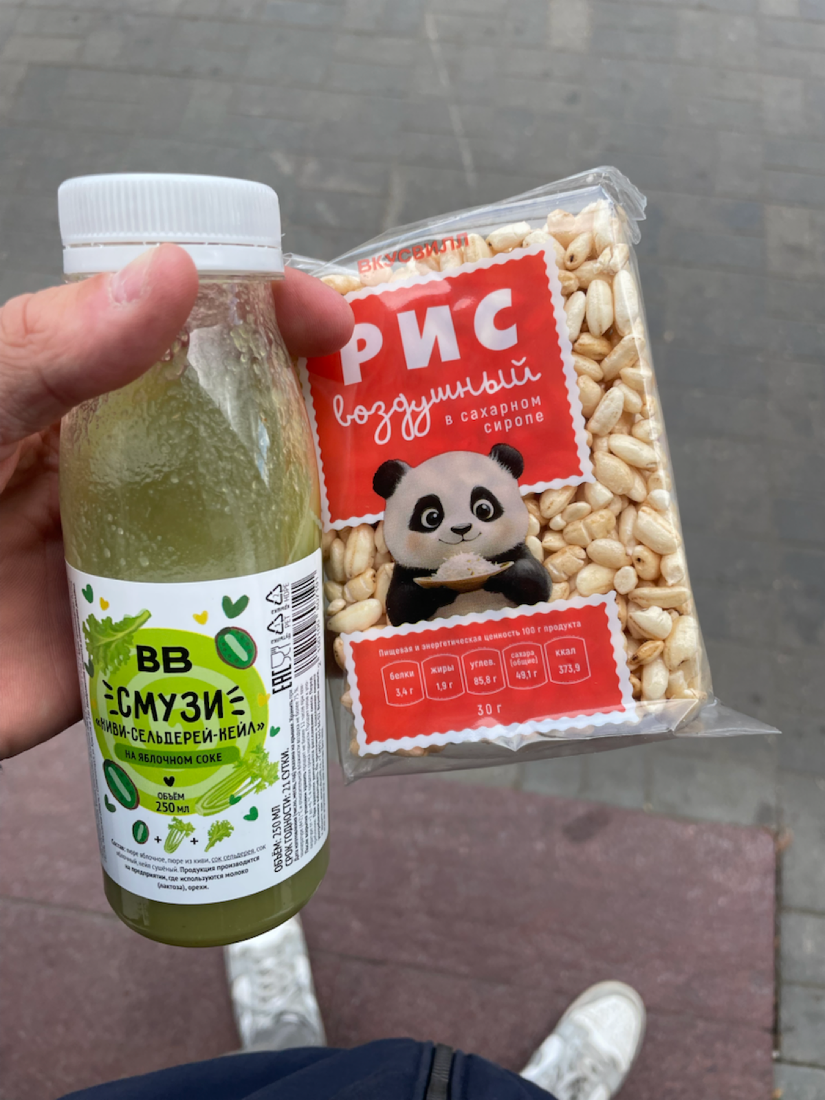 #3 Зашел взять попить в «ВкусВилл» и понеслась | Сетка — социальная сеть от hh.ru