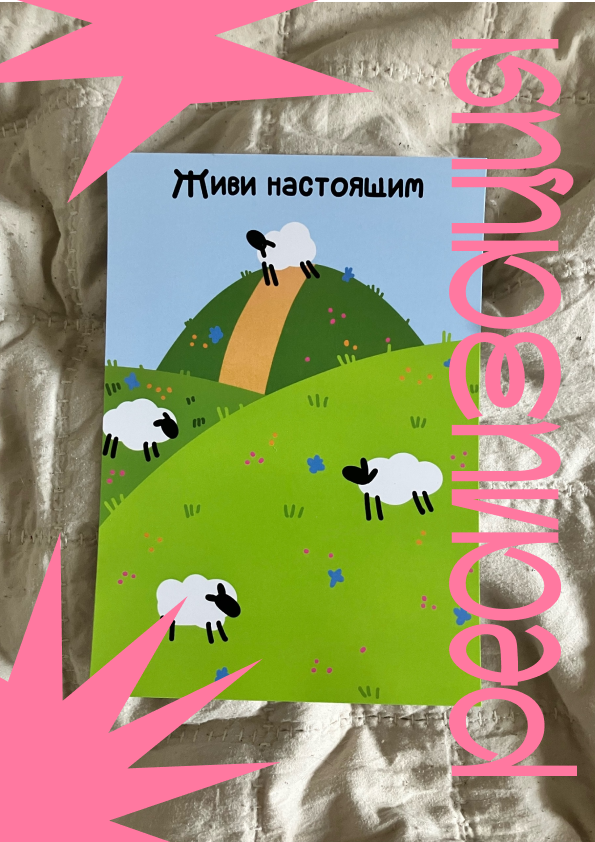 Учебное задание | Сетка — социальная сеть от hh.ru