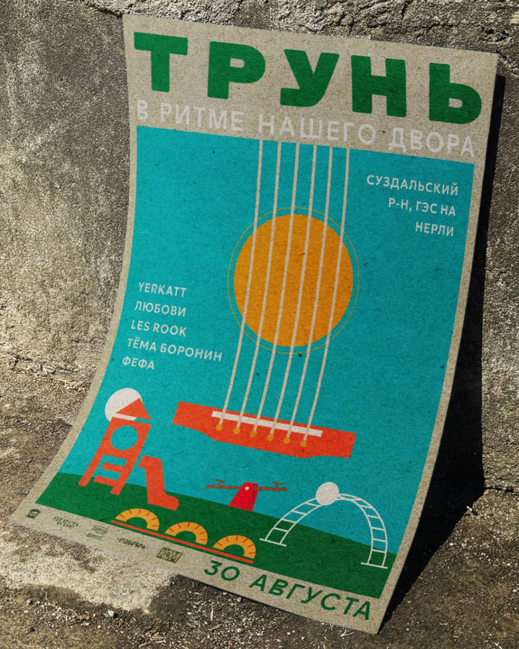 Дружеское объявление! *Предложили разместить, но я добавлю пару слов от себя | Сетка — социальная сеть от hh.ru