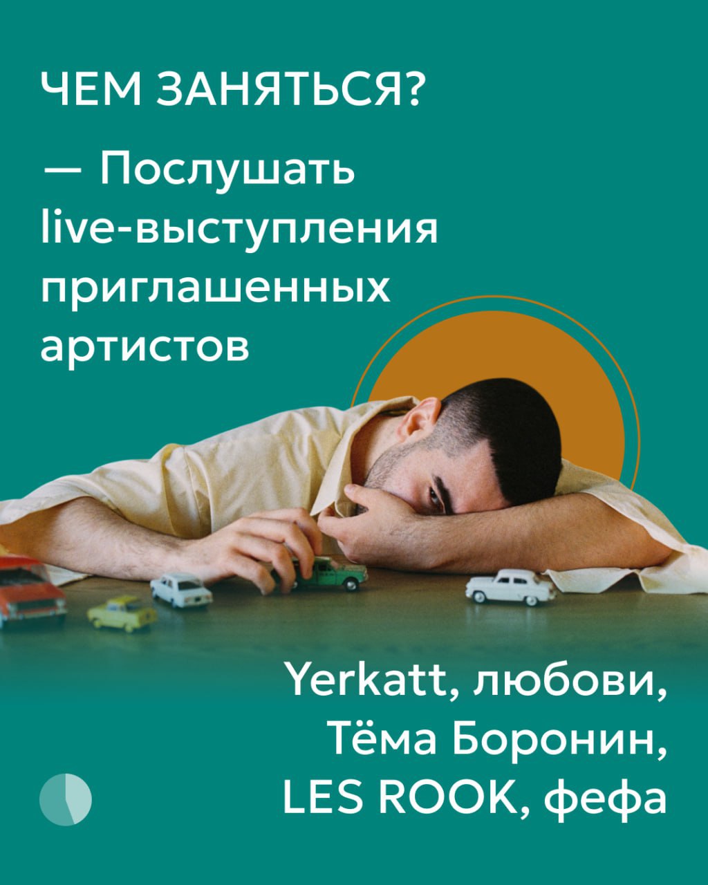 Дружеское объявление! *Предложили разместить, но я добавлю пару слов от себя | Сетка — социальная сеть от hh.ru