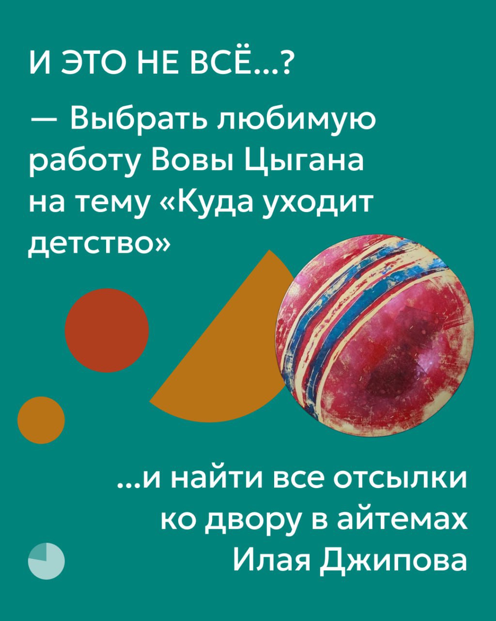 Дружеское объявление! *Предложили разместить, но я добавлю пару слов от себя | Сетка — социальная сеть от hh.ru