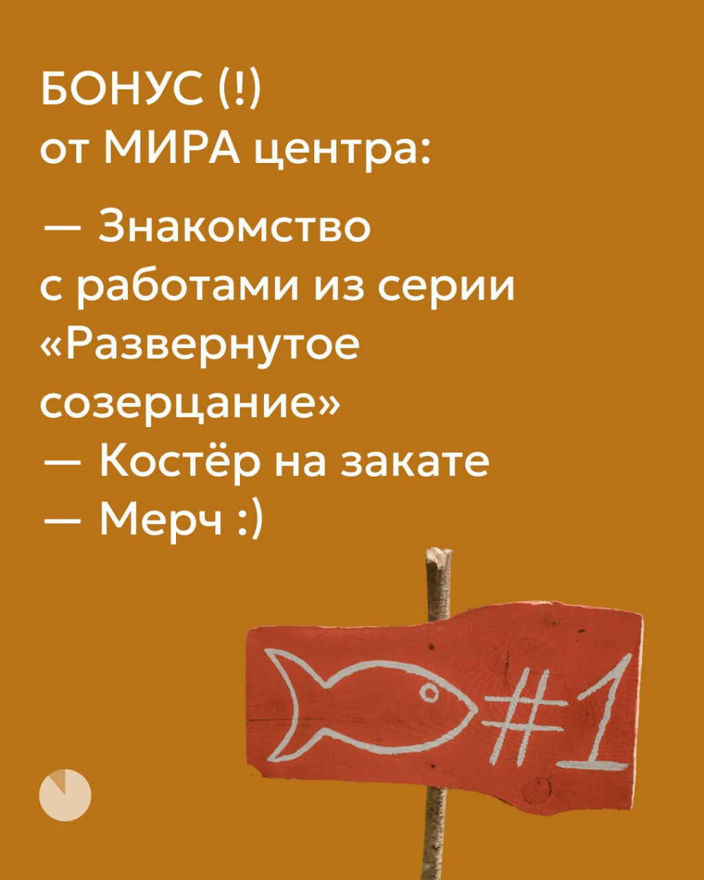 Дружеское объявление! *Предложили разместить, но я добавлю пару слов от себя | Сетка — социальная сеть от hh.ru