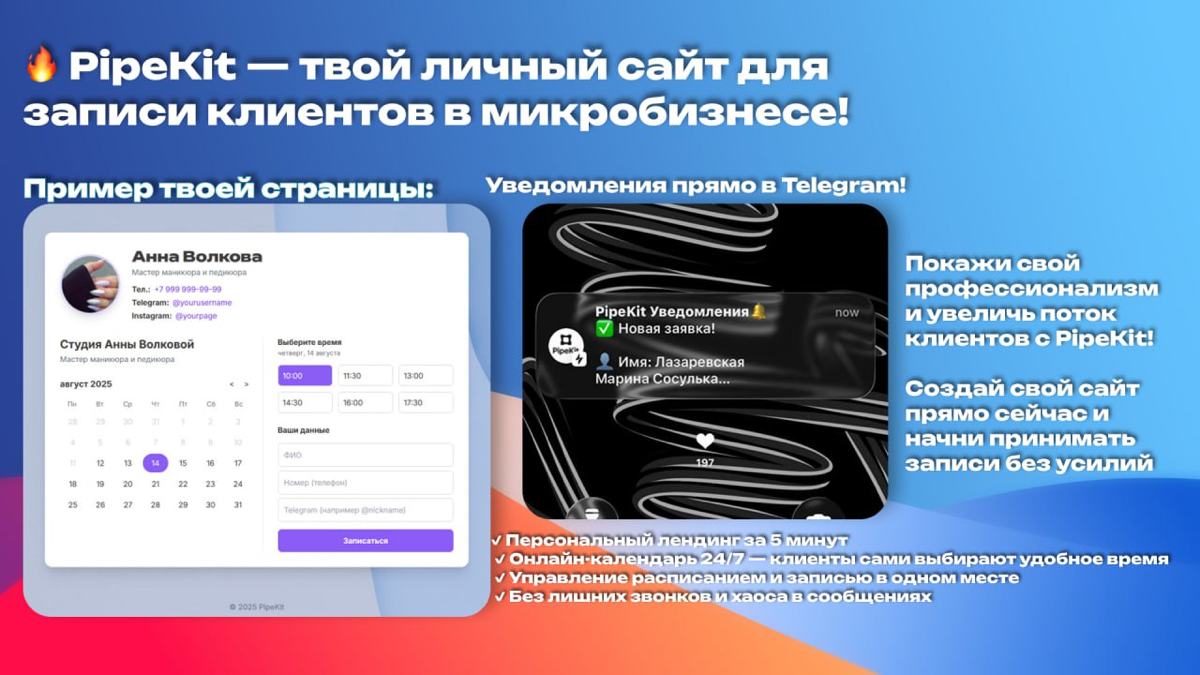 MVP моего проекта, хочу рассказать как все шло. | Сетка — социальная сеть от hh.ru