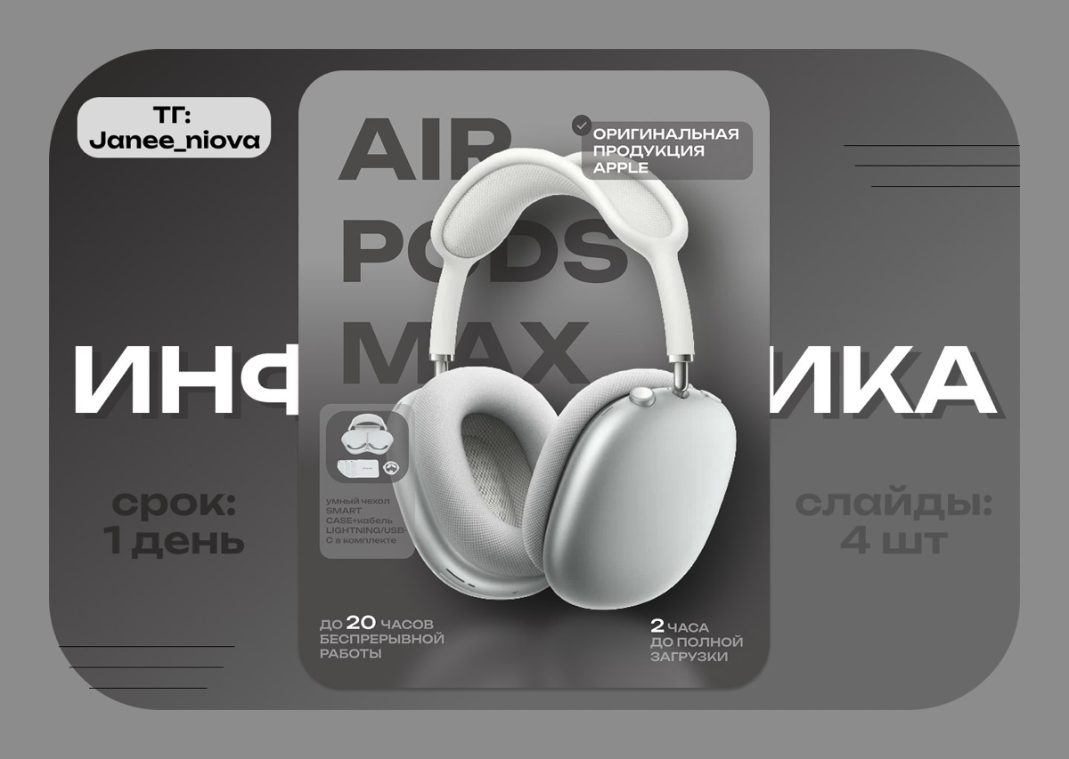 Со мной вы не платите за правки. Почему? | Сетка — социальная сеть от hh.ru