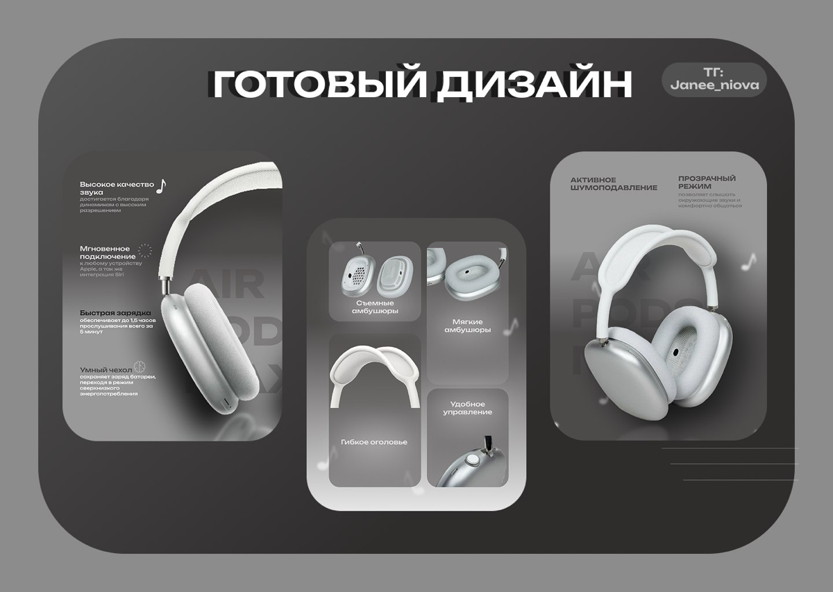 Со мной вы не платите за правки. Почему? | Сетка — социальная сеть от hh.ru