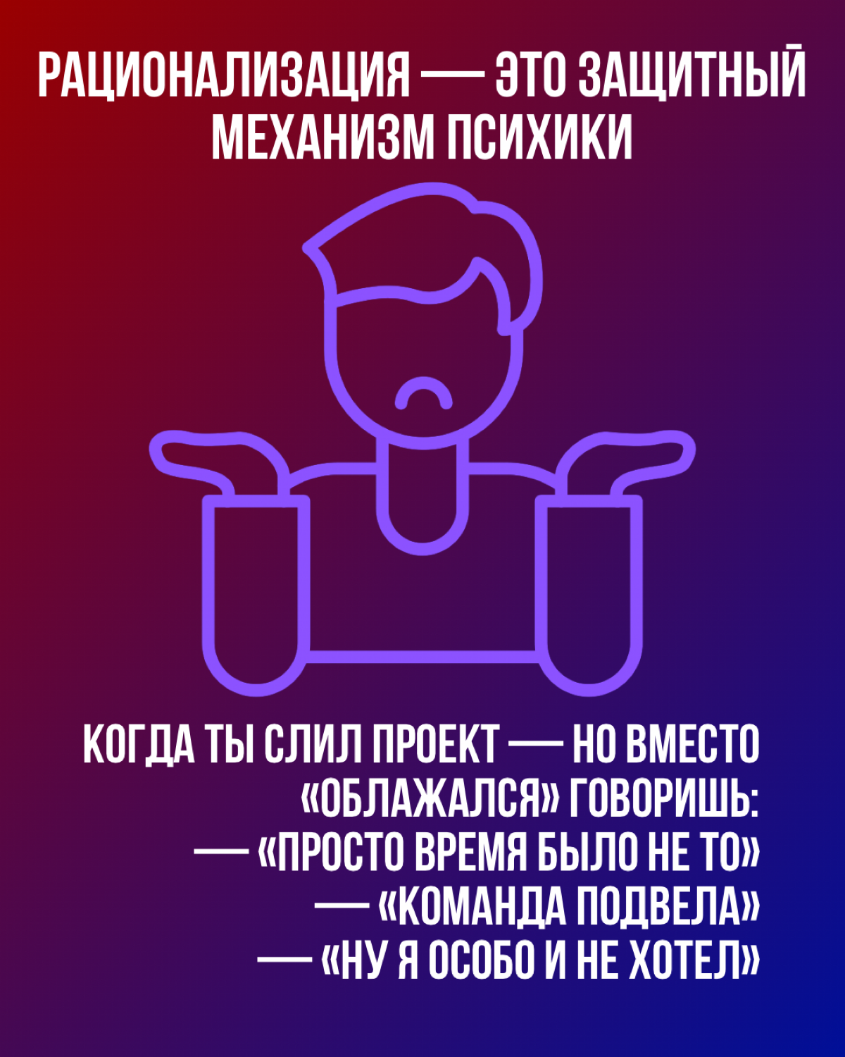 Принимай полную ответственность за свое дело! | Сетка — социальная сеть от hh.ru