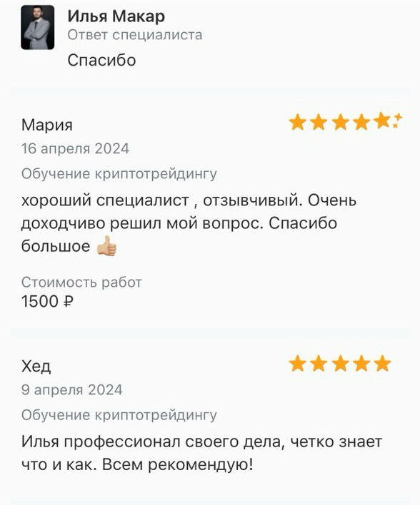 Хотите сделать ваши деньги умнее вас? 💰 | Сетка — социальная сеть от hh.ru