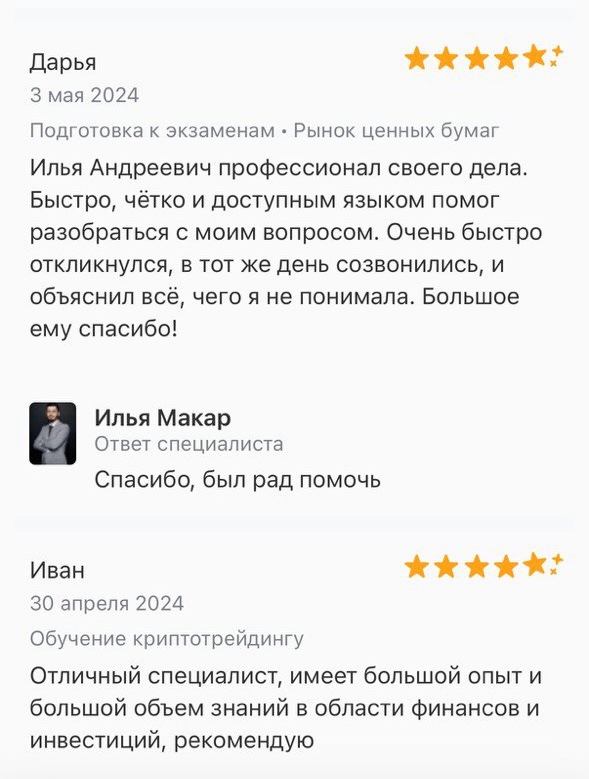 Хотите сделать ваши деньги умнее вас? 💰 | Сетка — социальная сеть от hh.ru