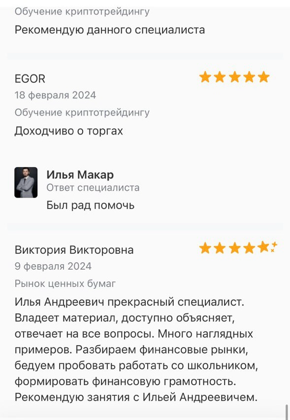 Хотите сделать ваши деньги умнее вас? 💰 | Сетка — социальная сеть от hh.ru