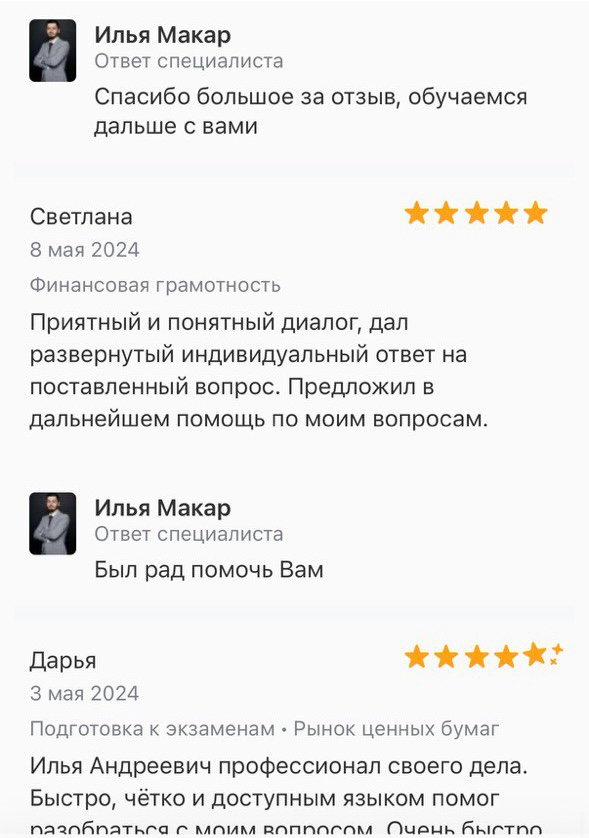Хотите сделать ваши деньги умнее вас? 💰 | Сетка — социальная сеть от hh.ru