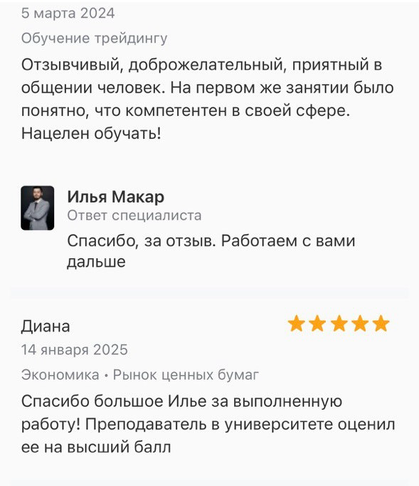 Хотите сделать ваши деньги умнее вас? 💰 | Сетка — социальная сеть от hh.ru