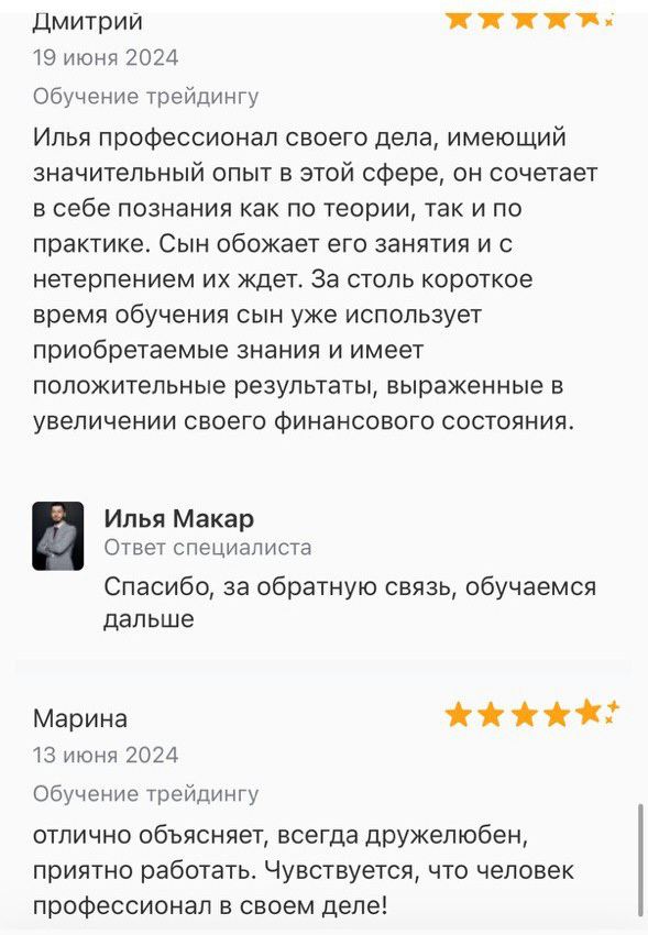 Хотите сделать ваши деньги умнее вас? 💰 | Сетка — социальная сеть от hh.ru
