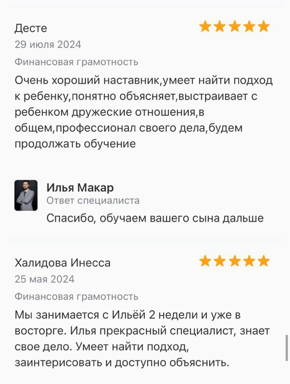 Хотите сделать ваши деньги умнее вас? 💰 | Сетка — социальная сеть от hh.ru