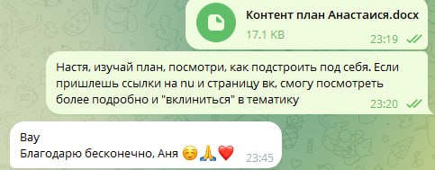 ВЫ ПРОДУМАЛИ ТЕМАТИКУ СВОЕГО КАНАЛА НА АВГУСТ?

Какие темы зацепят ваших подписчиков больше всего?
Вы уже представили, как ваши подписчики будут в восторге от августа?

Благодарю вас за обратную связь | Сетка — социальная сеть от hh.ru