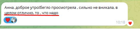 ВЫ ПРОДУМАЛИ ТЕМАТИКУ СВОЕГО КАНАЛА НА АВГУСТ?

Какие темы зацепят ваших подписчиков больше всего?
Вы уже представили, как ваши подписчики будут в восторге от августа?

Благодарю вас за обратную связь | Сетка — социальная сеть от hh.ru