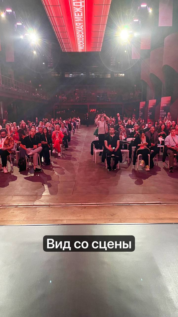 Вот и прошел второй день деловой программы «Московской Международной Недели Кино». Сессия "ИИ — убийца дубляжа?" оказалась невероятно интересная, спасибо коллегам за дискуссию | Сетка — социальная сеть от hh.ru