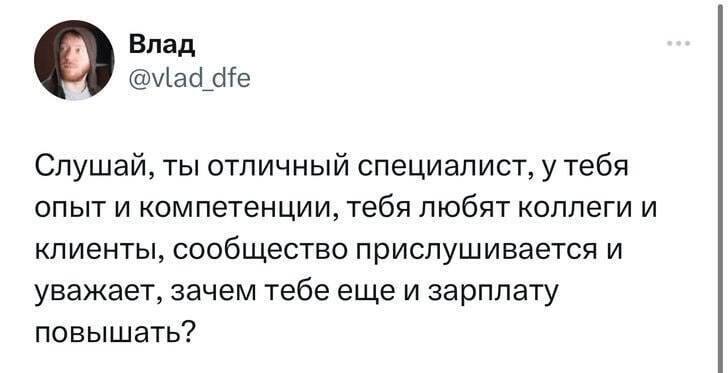 #мемдна | Сетка — социальная сеть от hh.ru