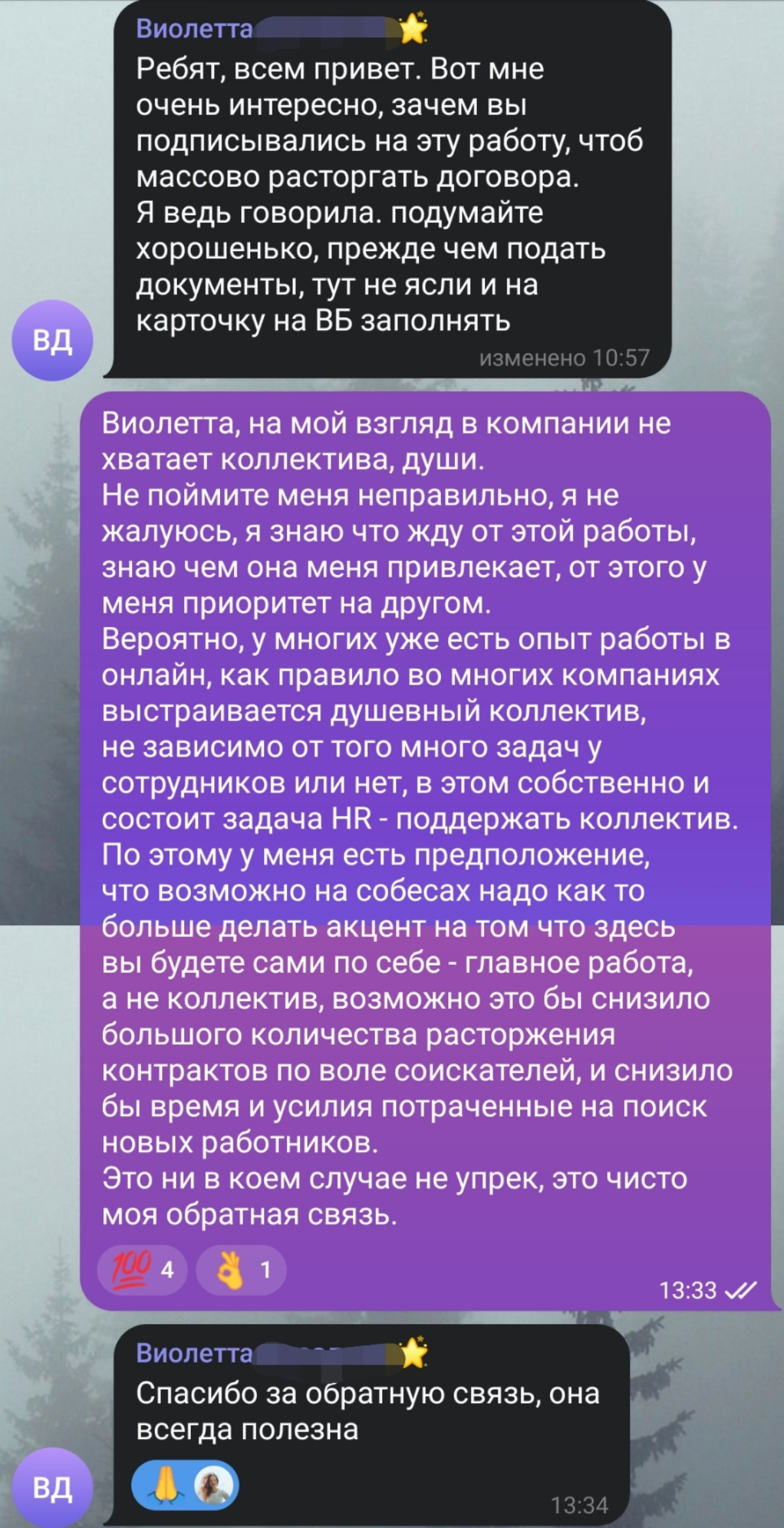 В общем, вчера был хороший рабочий день | Сетка — социальная сеть от hh.ru