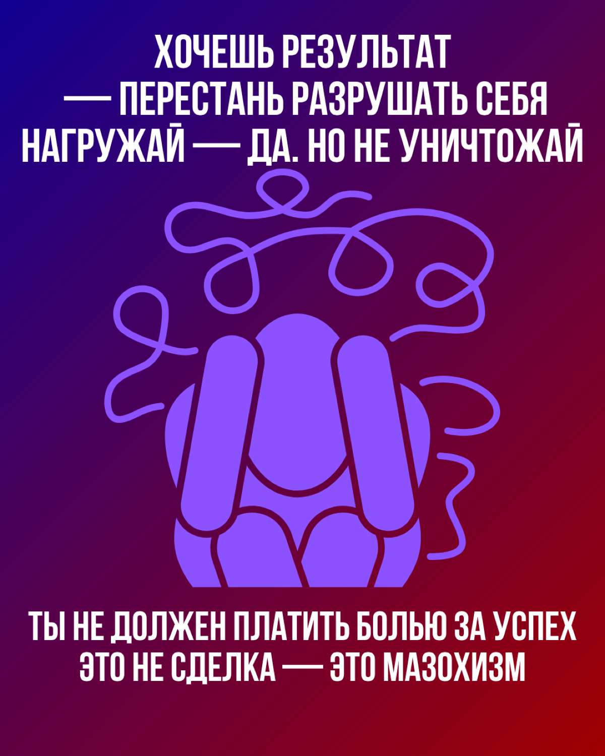 Много - не значит хорошо | Сетка — социальная сеть от hh.ru