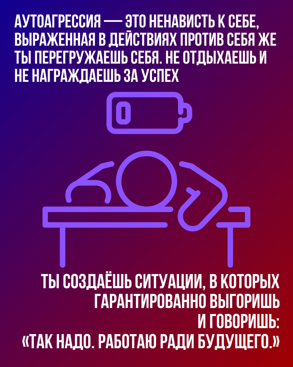 Много - не значит хорошо | Сетка — социальная сеть от hh.ru