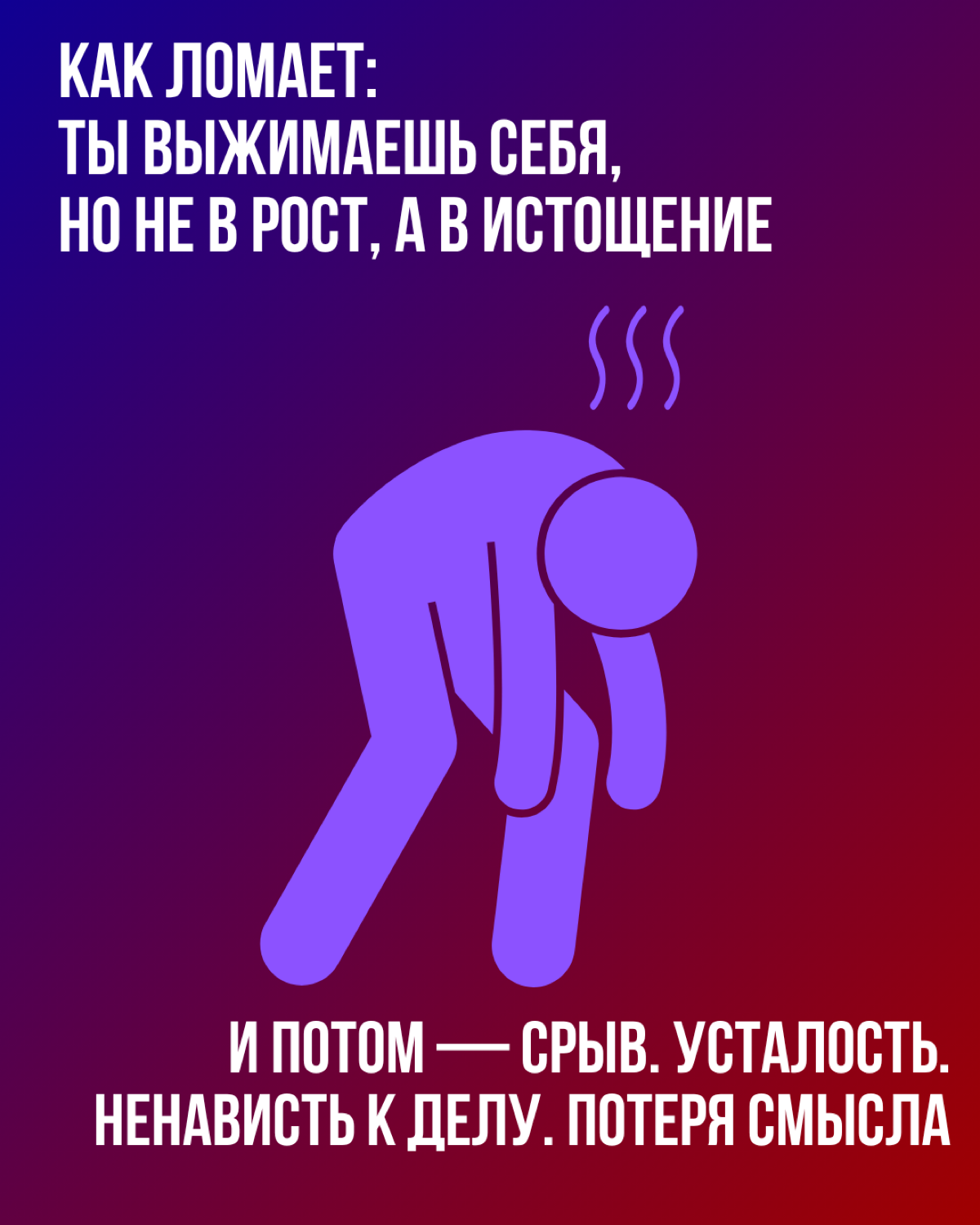 Много - не значит хорошо | Сетка — социальная сеть от hh.ru