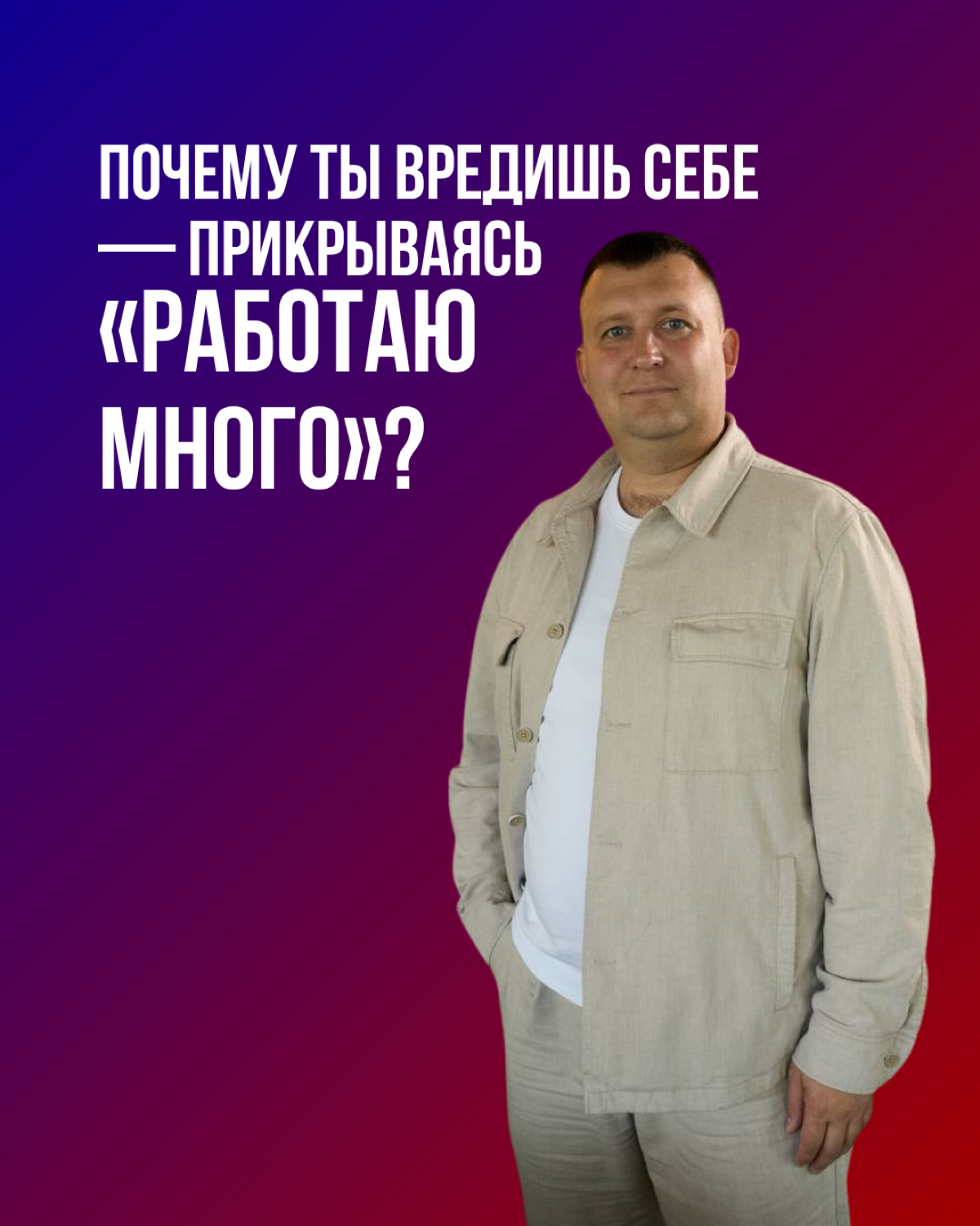 Много - не значит хорошо | Сетка — социальная сеть от hh.ru