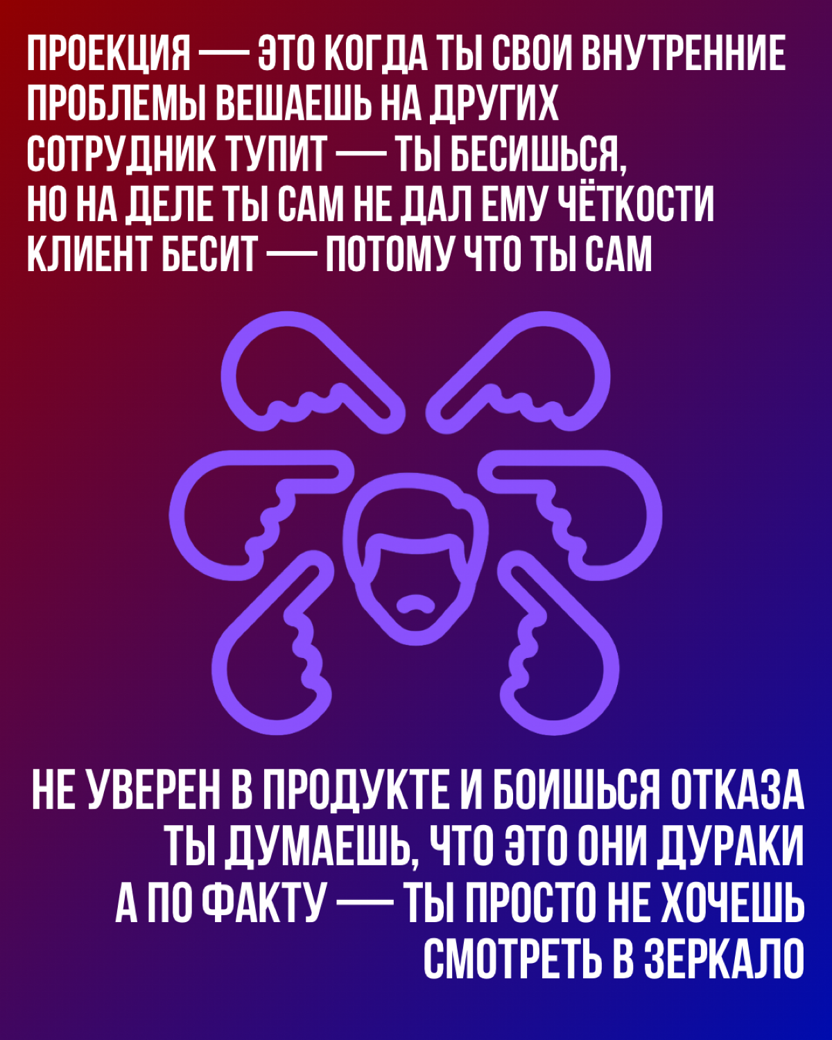 Понимай, где адекватная критика, а где грязь | Сетка — социальная сеть от hh.ru
