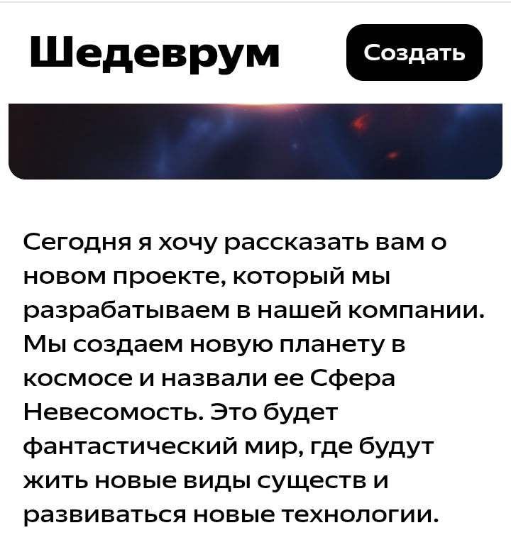 Обучение нейросети - это процесс предоставления нейронной сети данных для обучения, чтобы она могла выполнять определенные задачи или предсказания | Сетка — социальная сеть от hh.ru